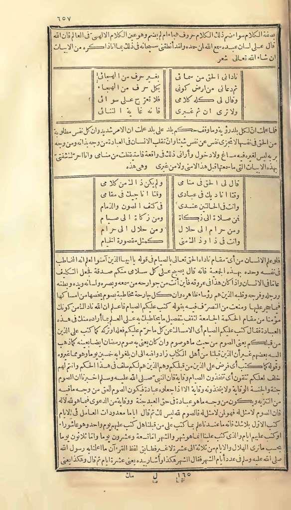 futmak.com - Page 657 - from part One of the first Boulaq edition